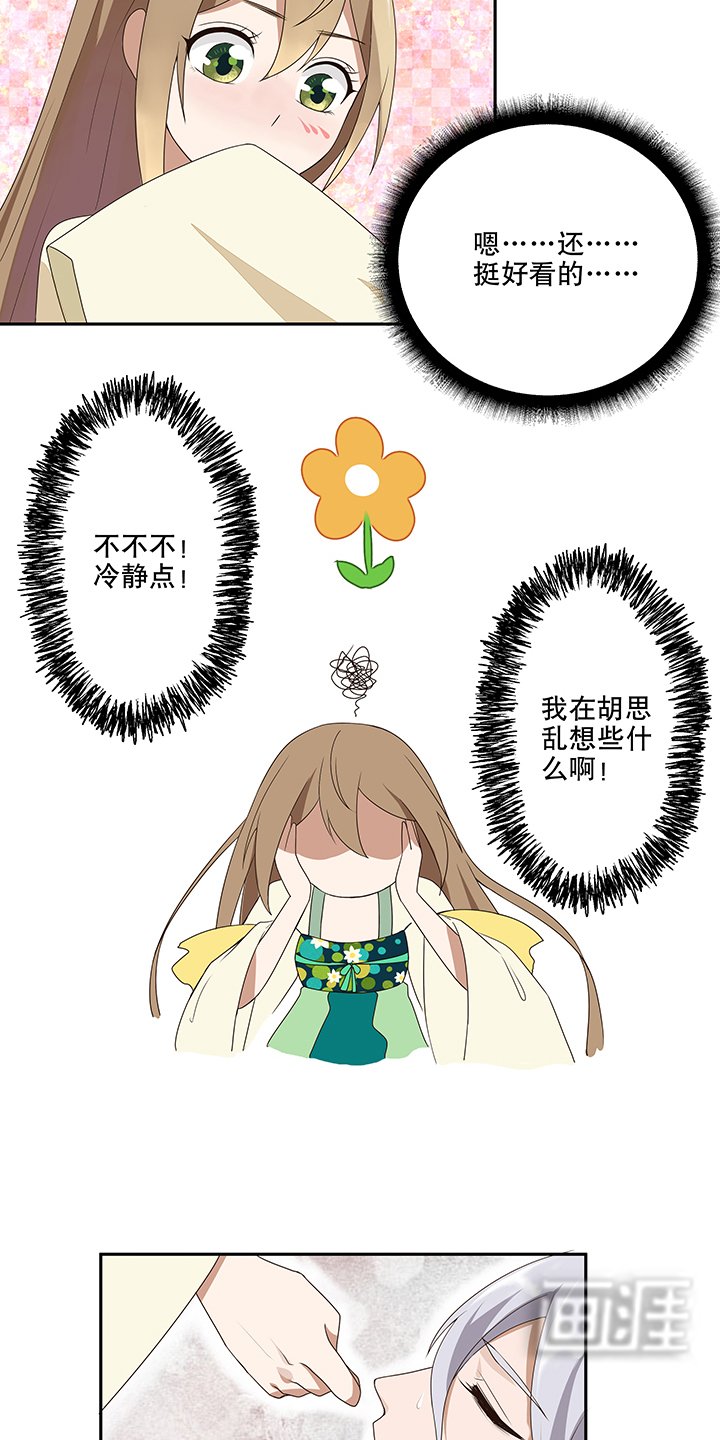第7章：陵阁