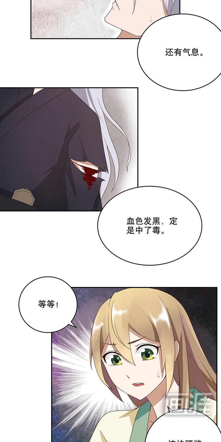第7章：陵阁