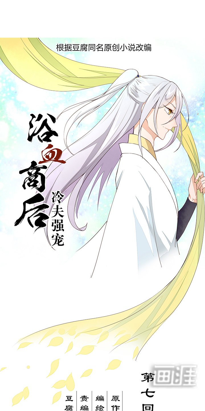 第7章：陵阁