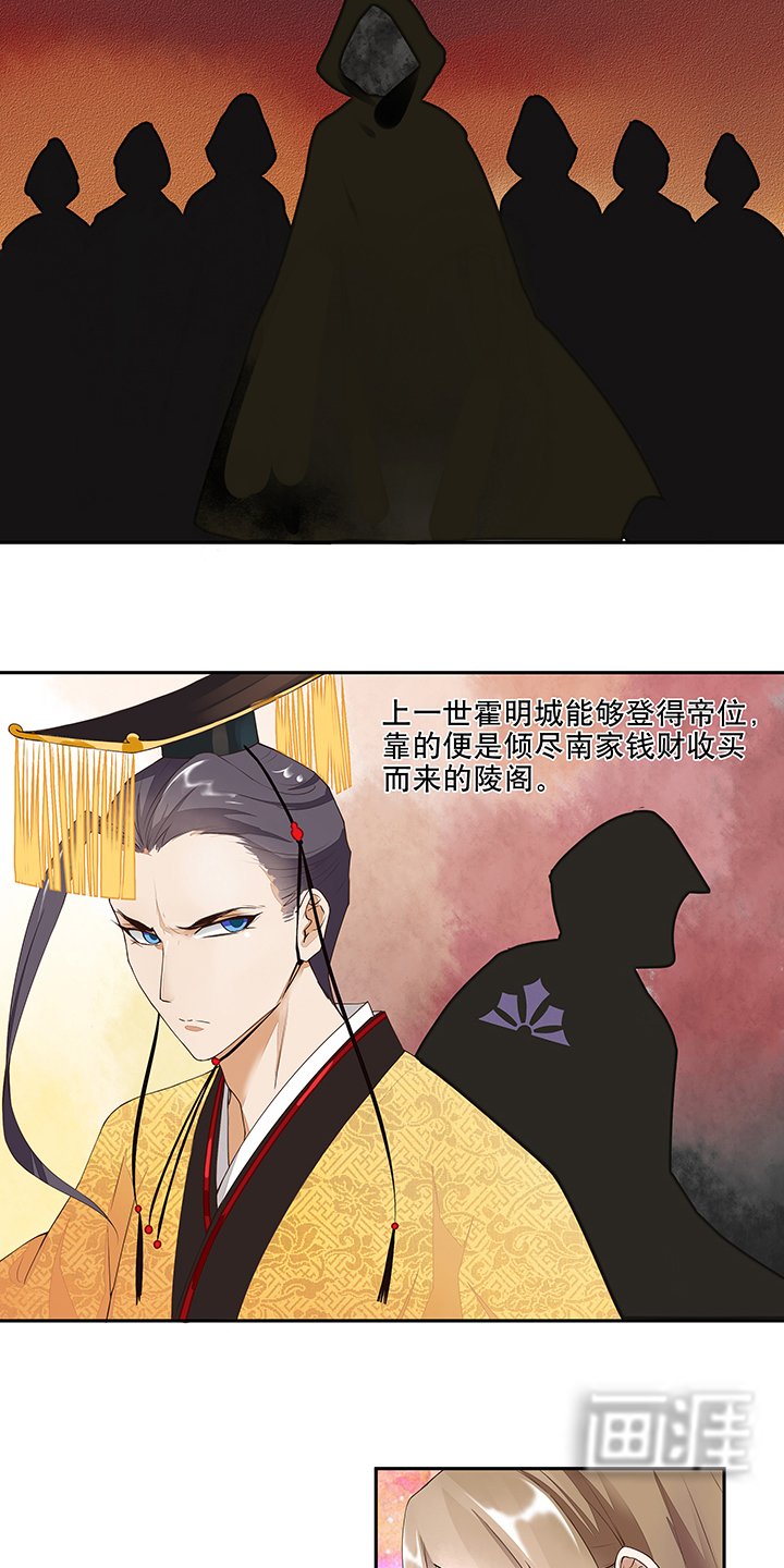 第7章：陵阁