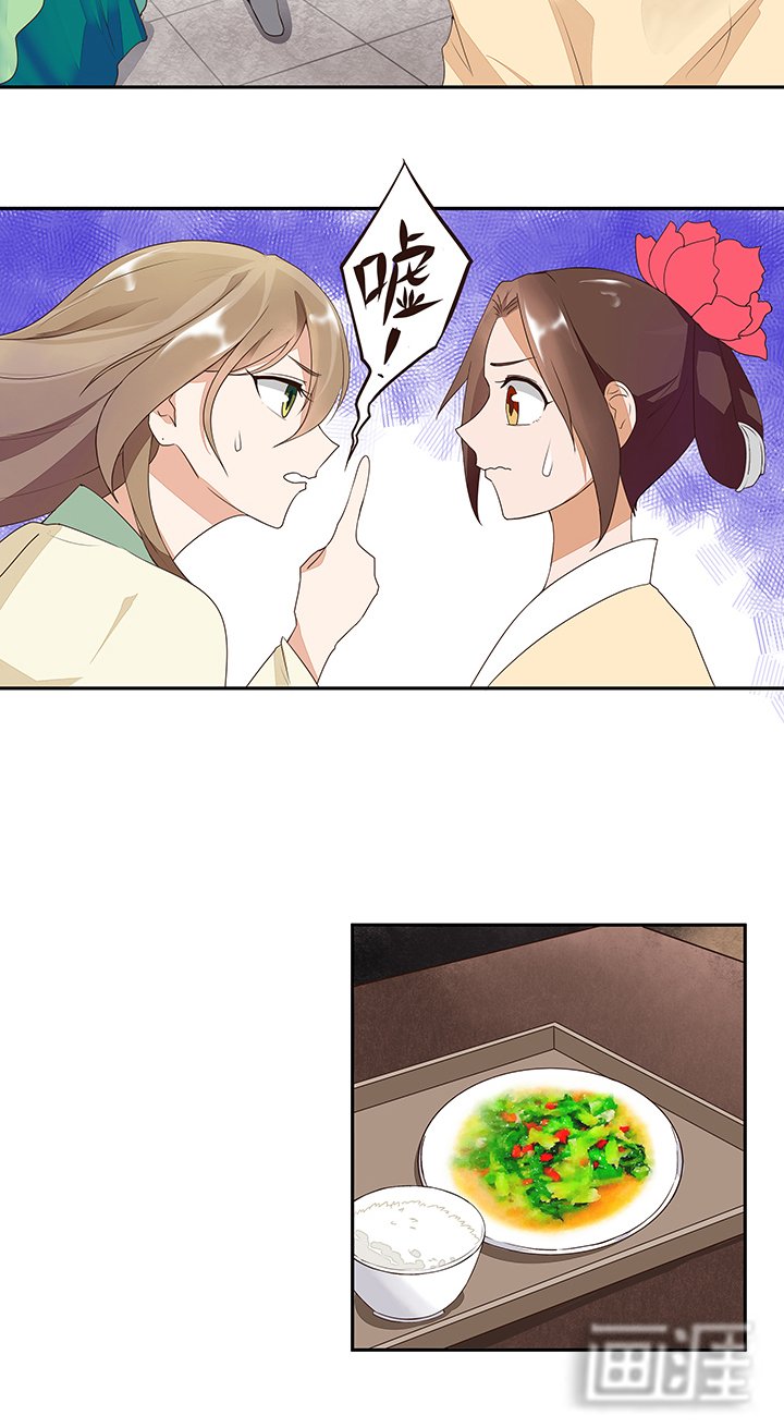 第7章：陵阁