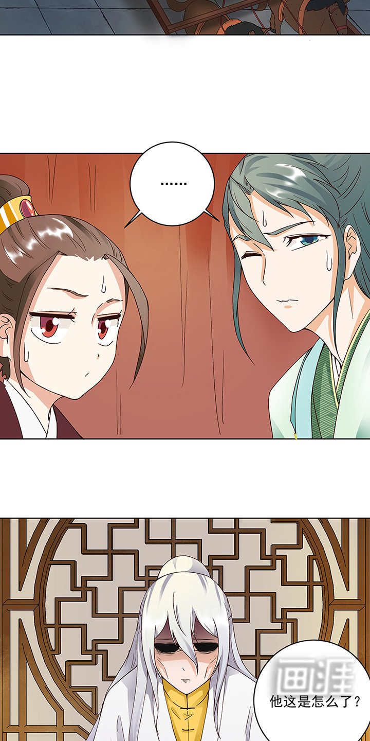 第70章：被甩