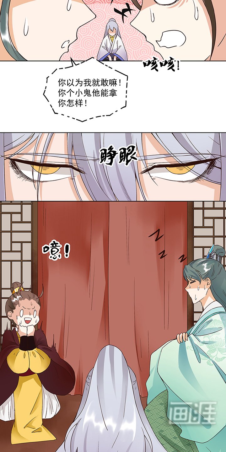 第70章：被甩