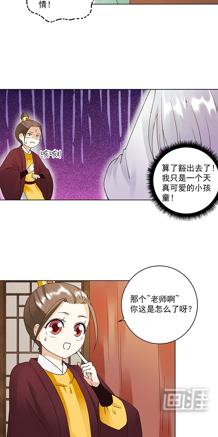 第70章：被甩