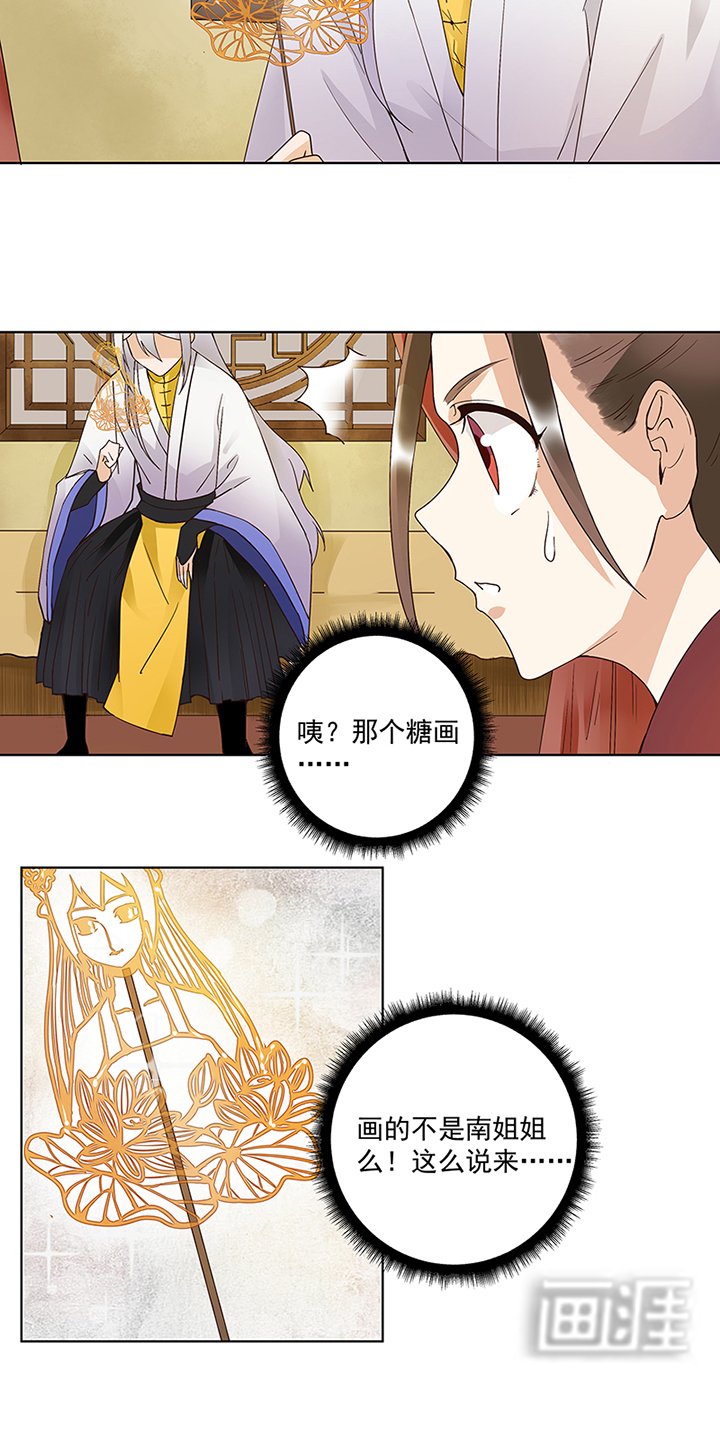 第70章：被甩