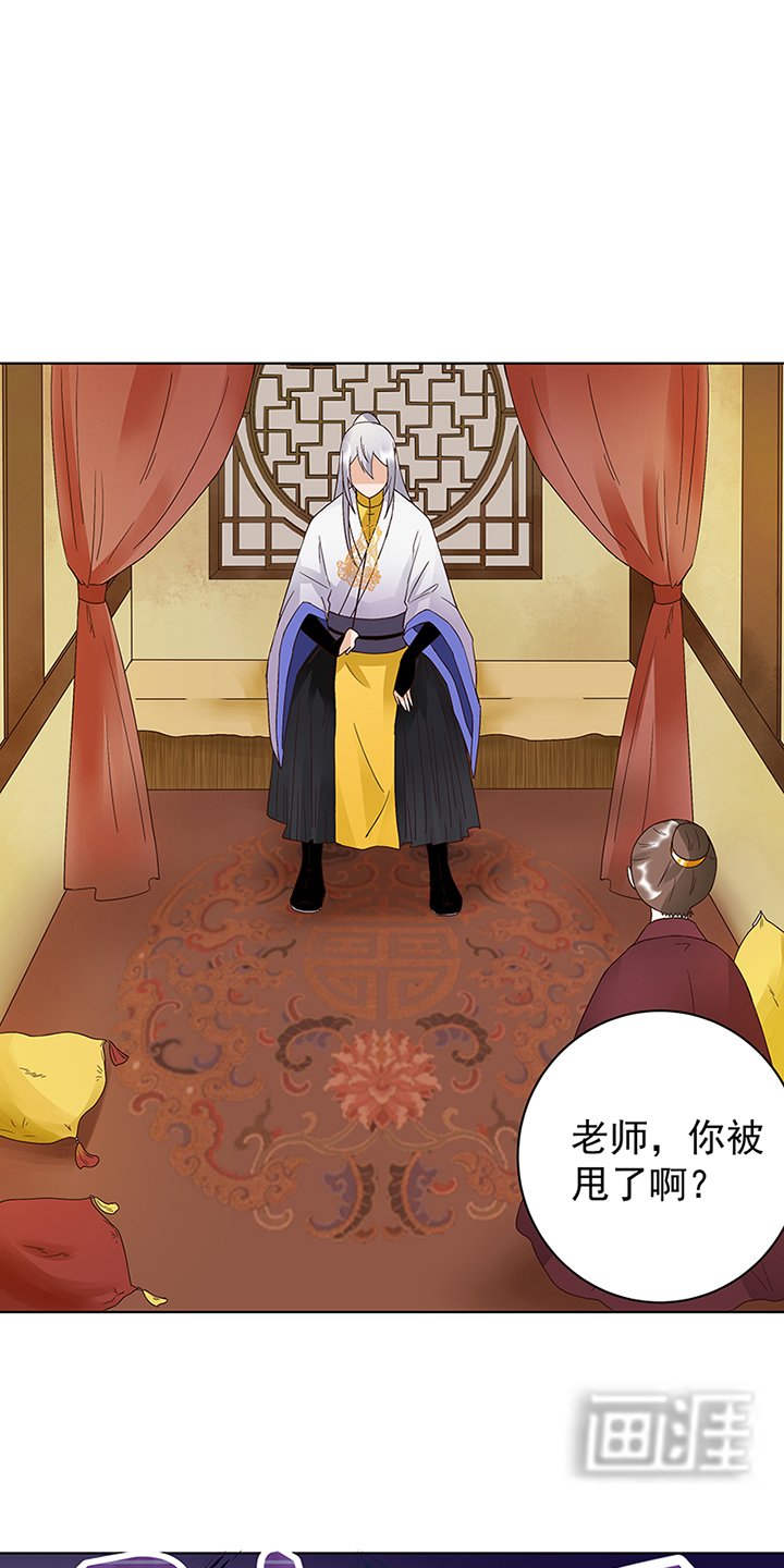 第70章：被甩