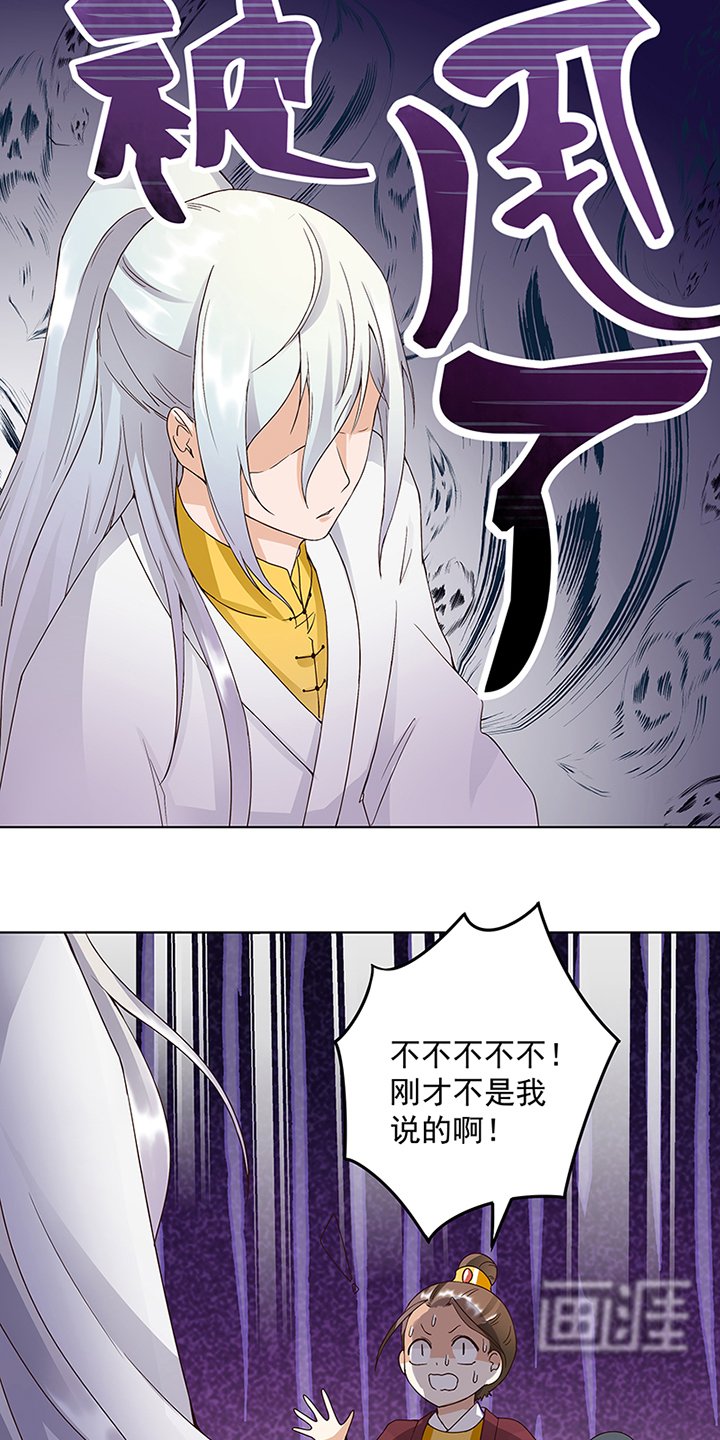 第70章：被甩