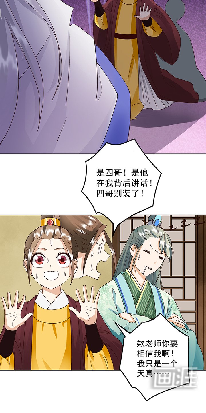 第70章：被甩