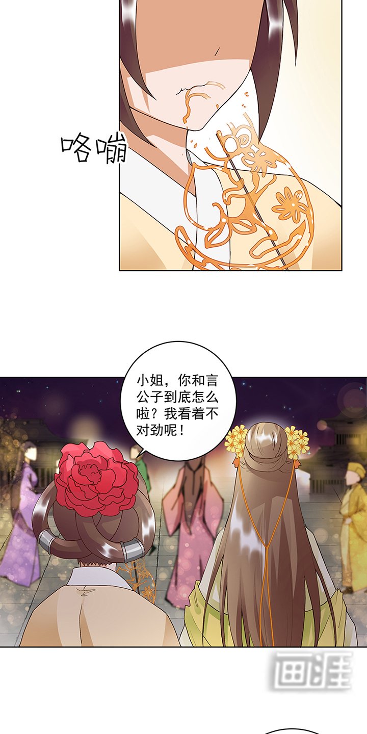 第70章：被甩