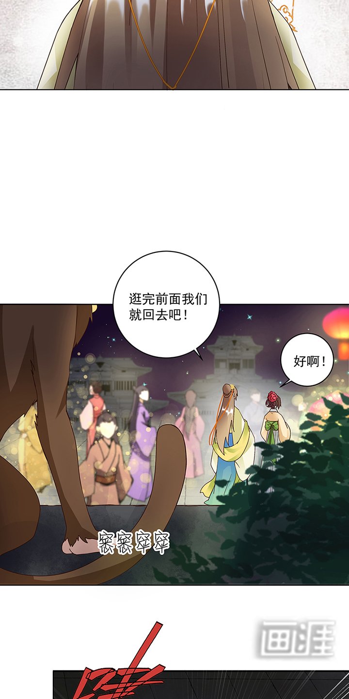 第70章：被甩