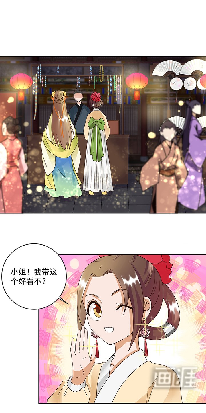 第71章：小贼
