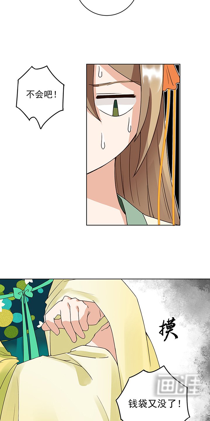 第71章：小贼