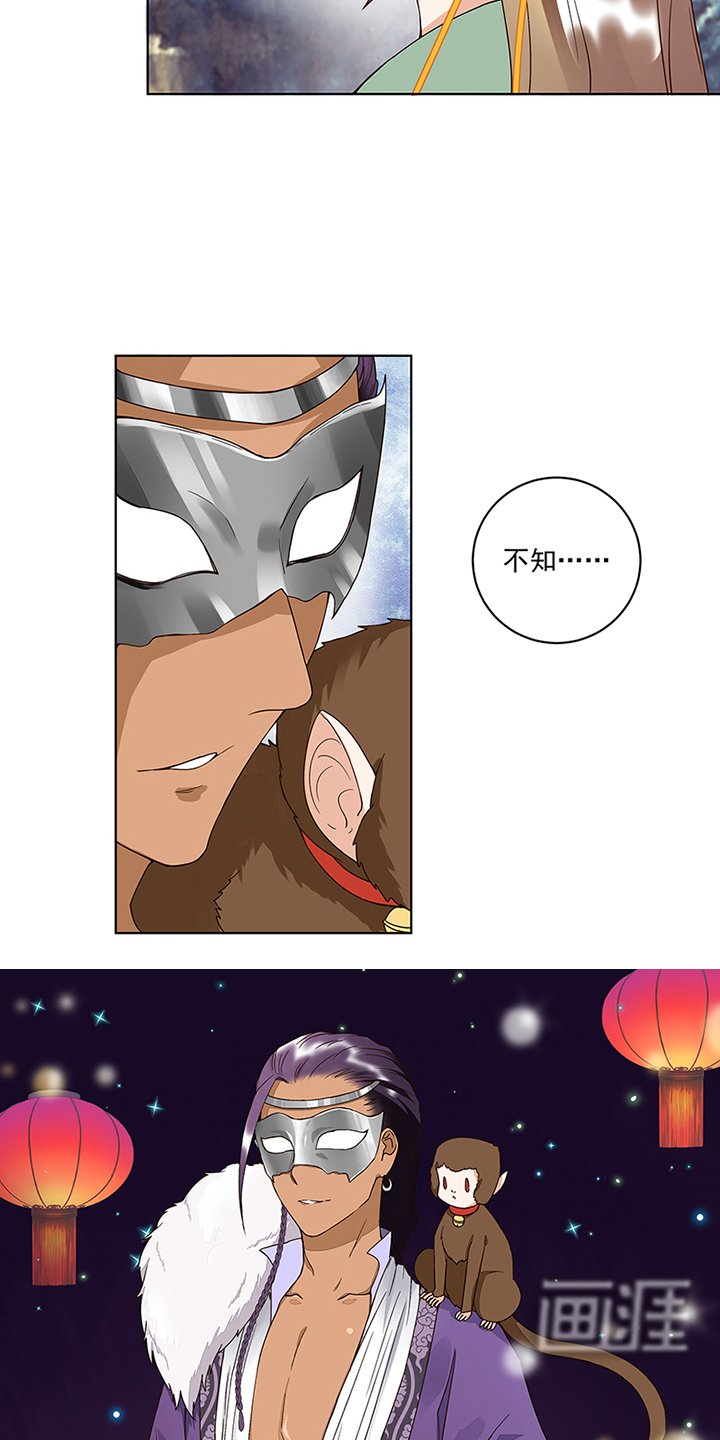 第71章：小贼
