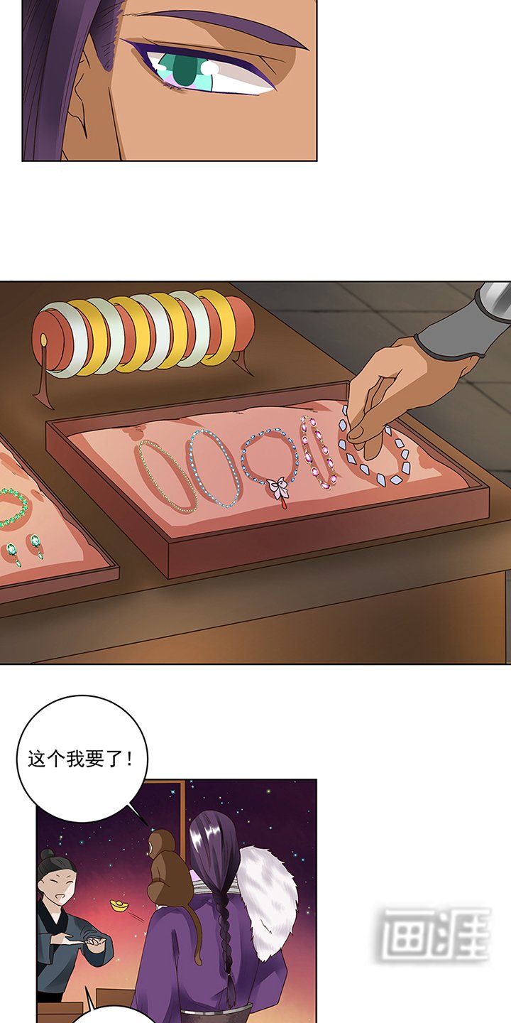 第71章：小贼