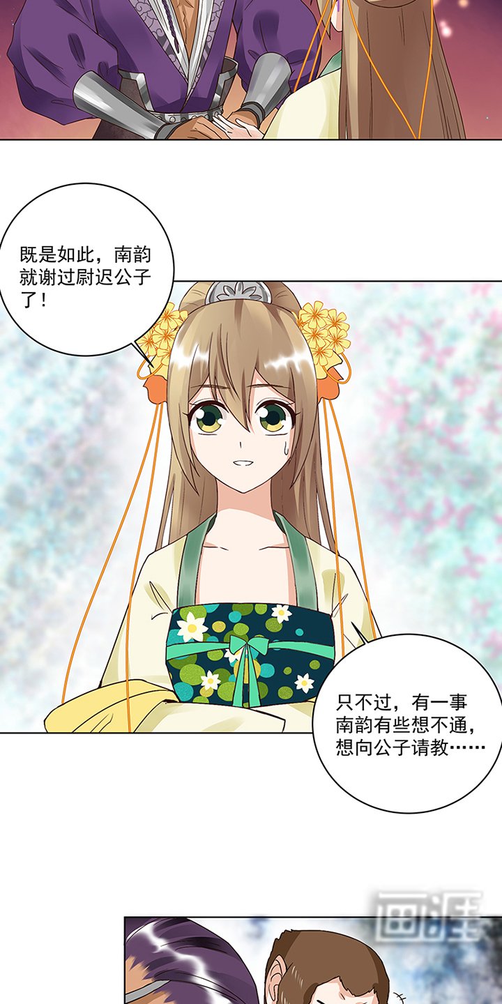 第71章：小贼