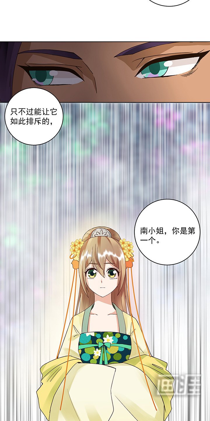 第71章：小贼