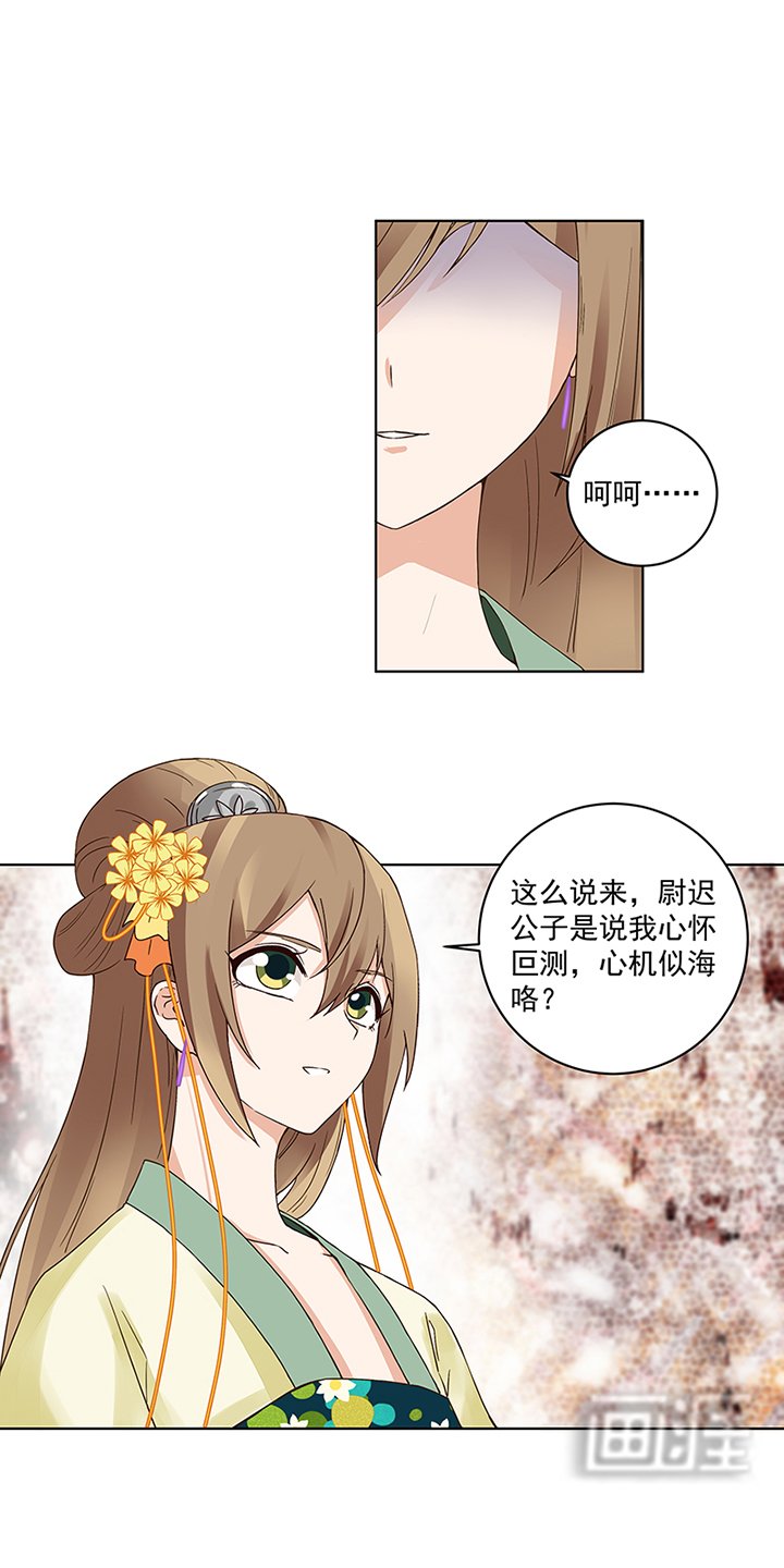 第72章：贵族