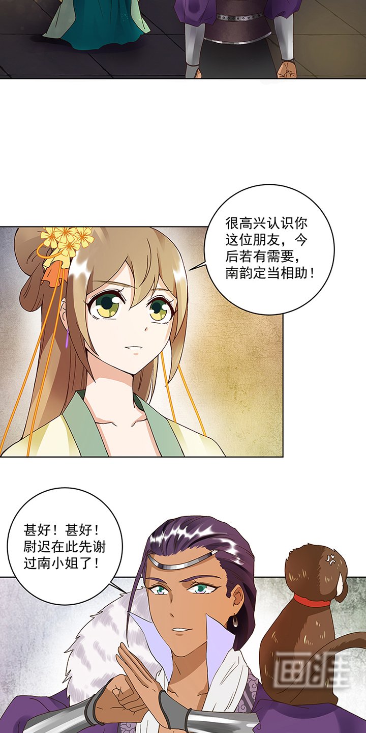 第72章：贵族