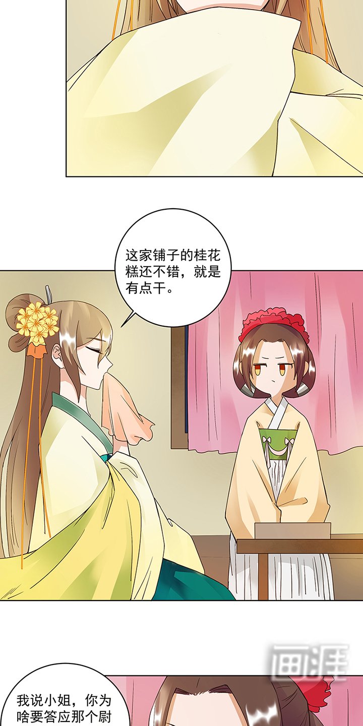 第72章：贵族
