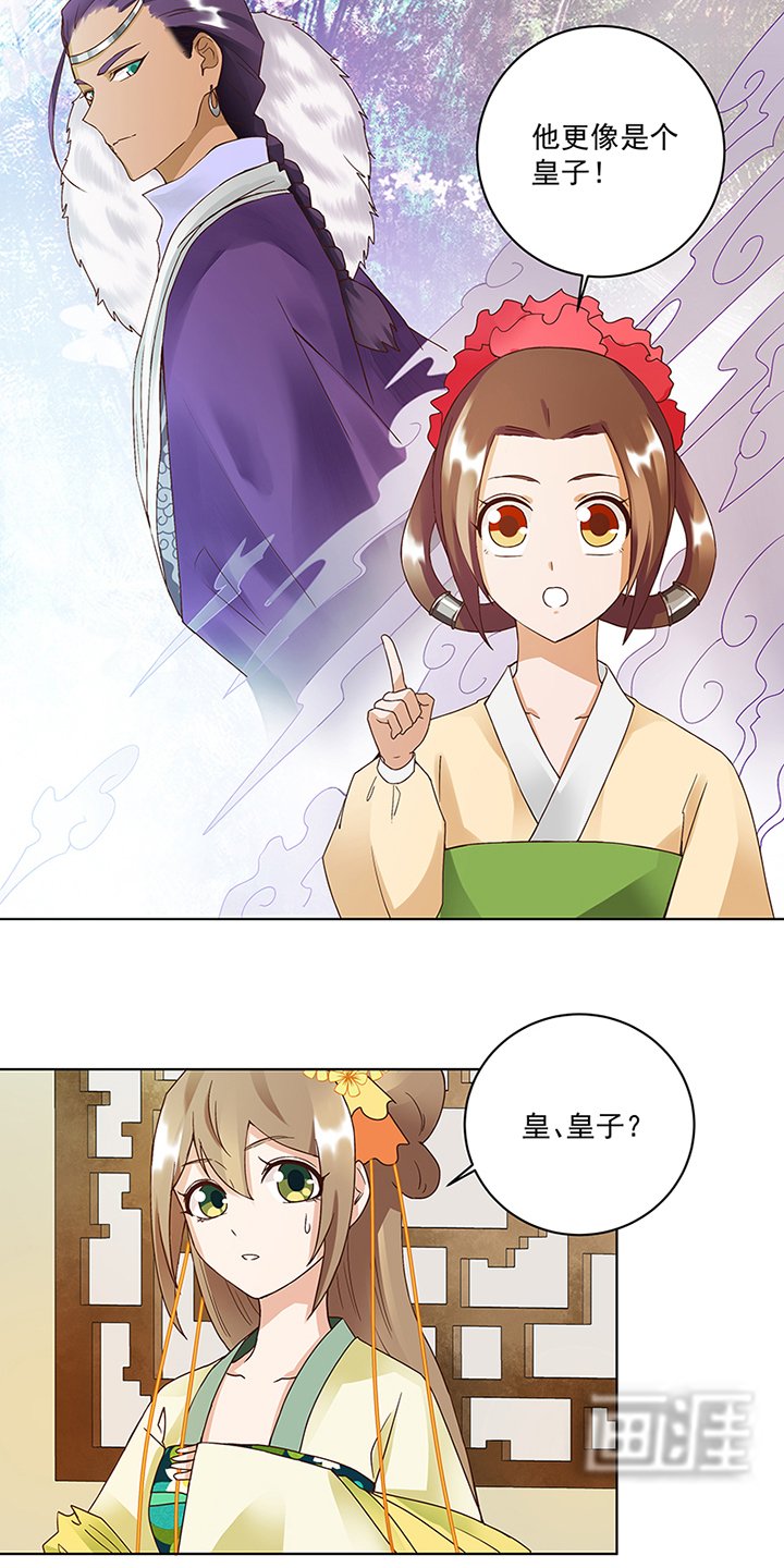 第72章：贵族
