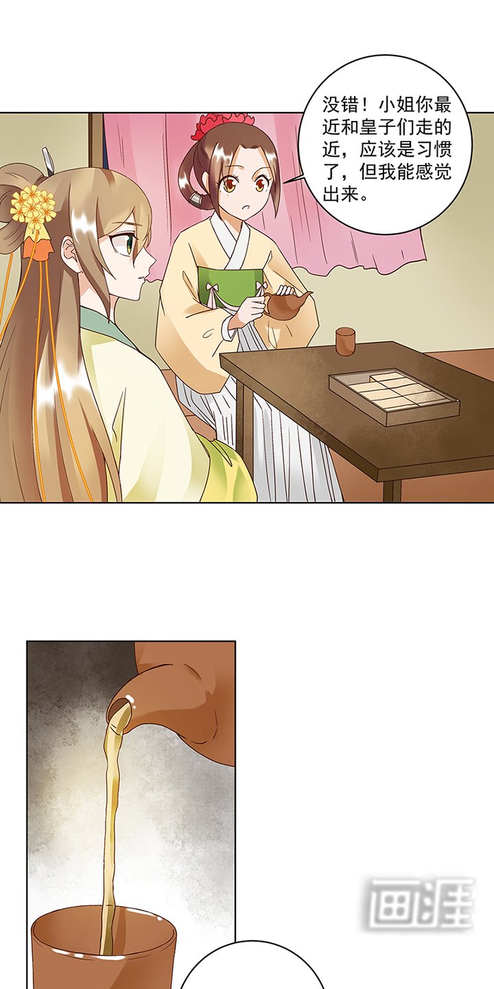 第72章：贵族