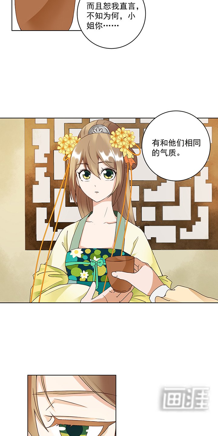 第72章：贵族