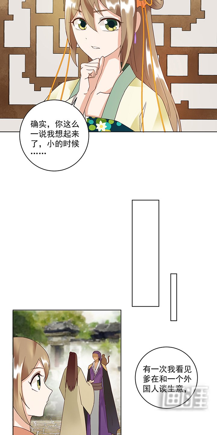 第73章：猴子