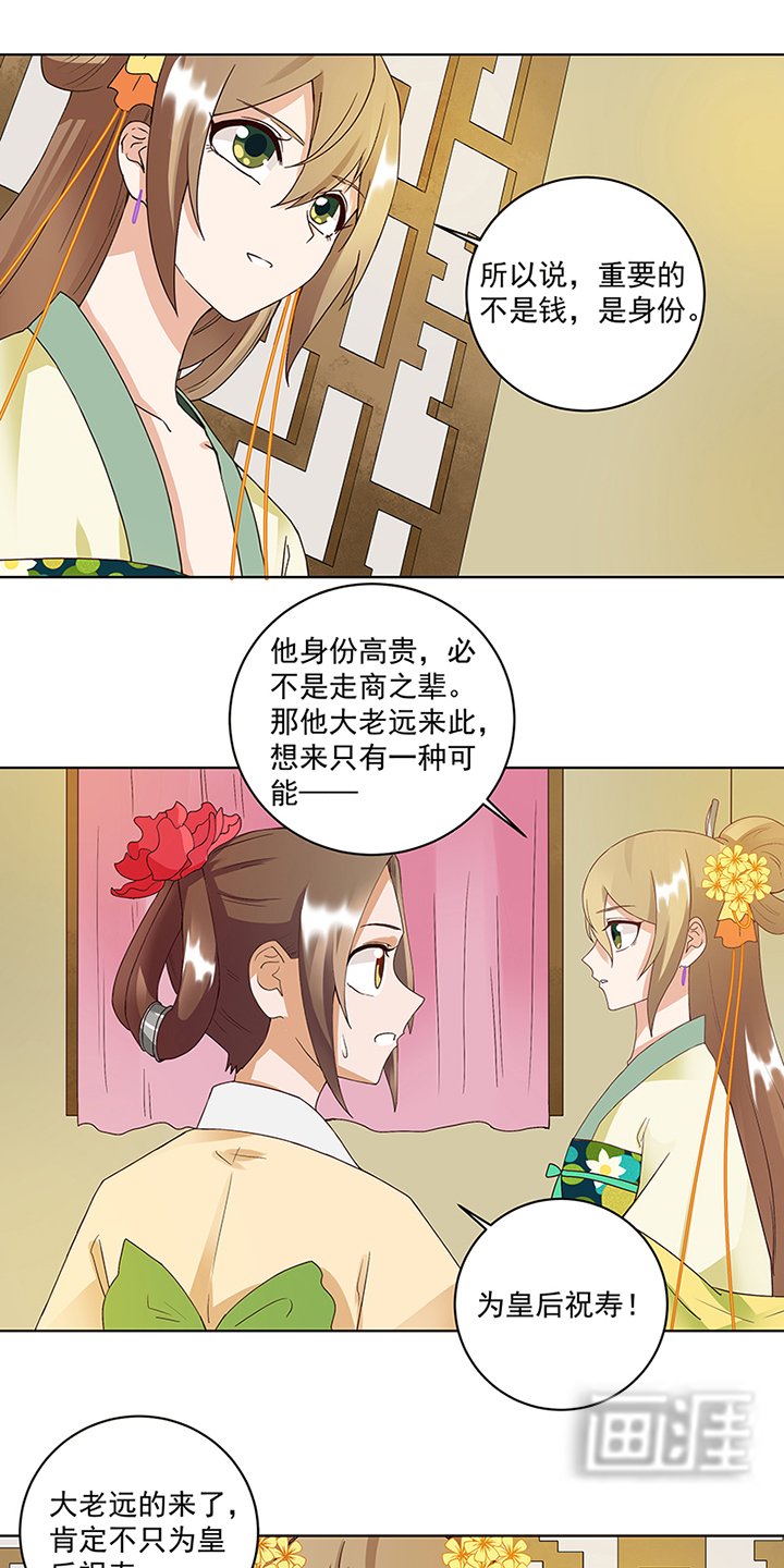 第73章：猴子
