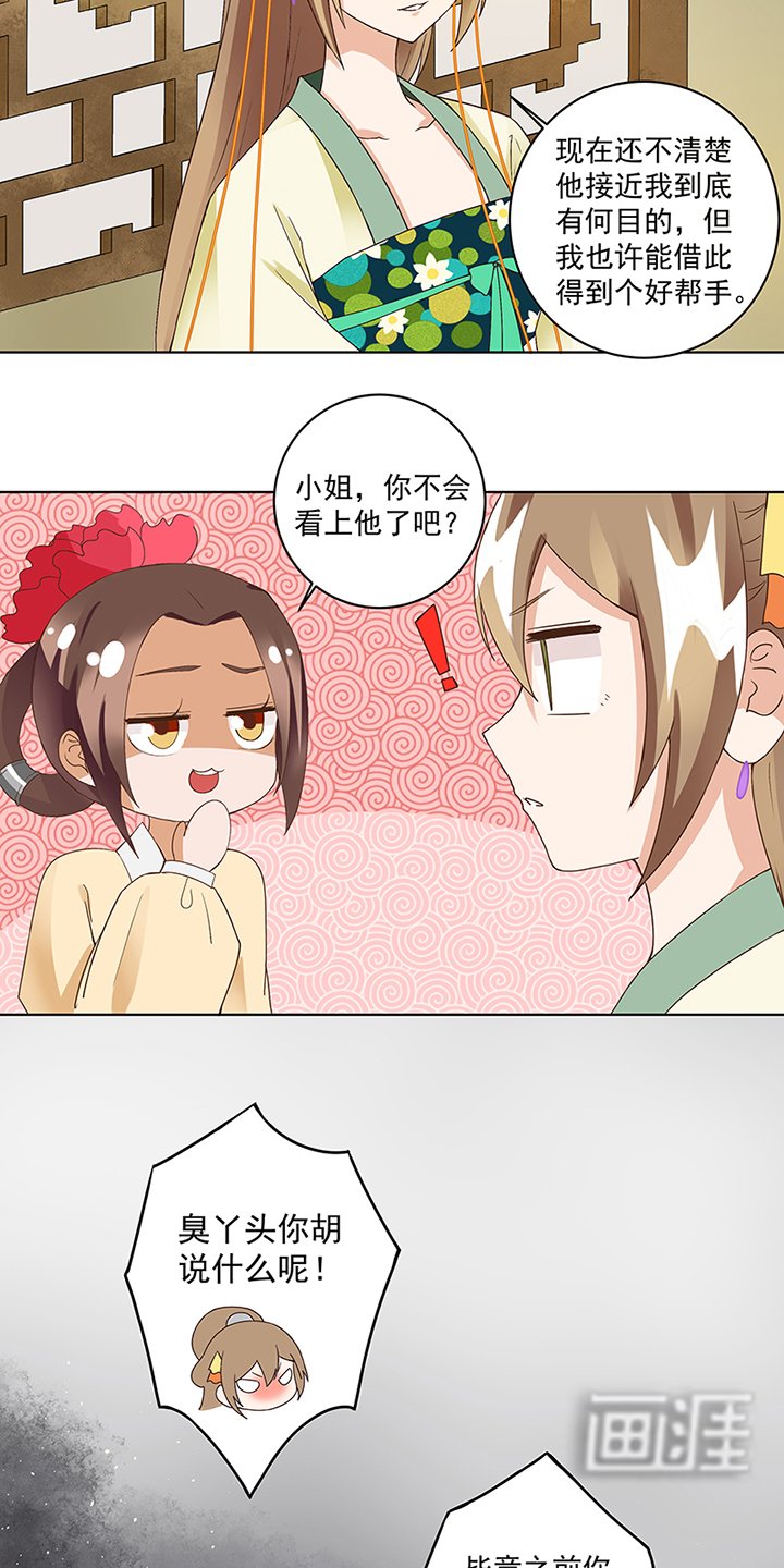 第73章：猴子