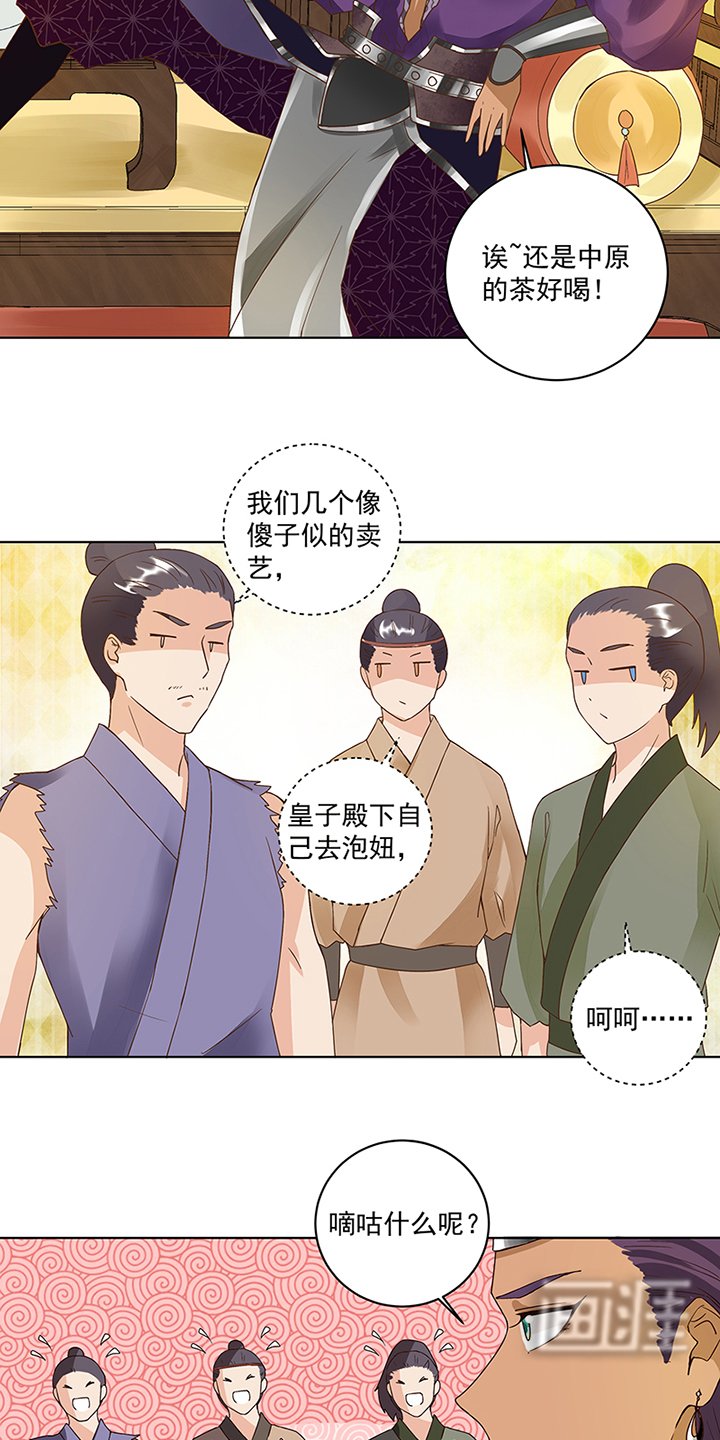 第73章：猴子