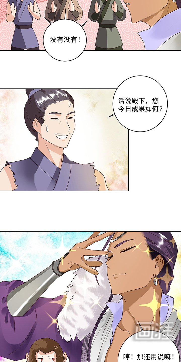 第73章：猴子