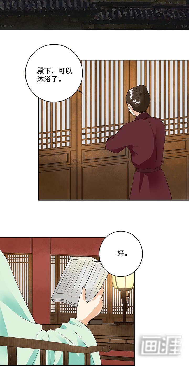 第74章：失恋