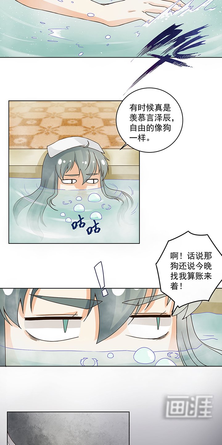 第74章：失恋
