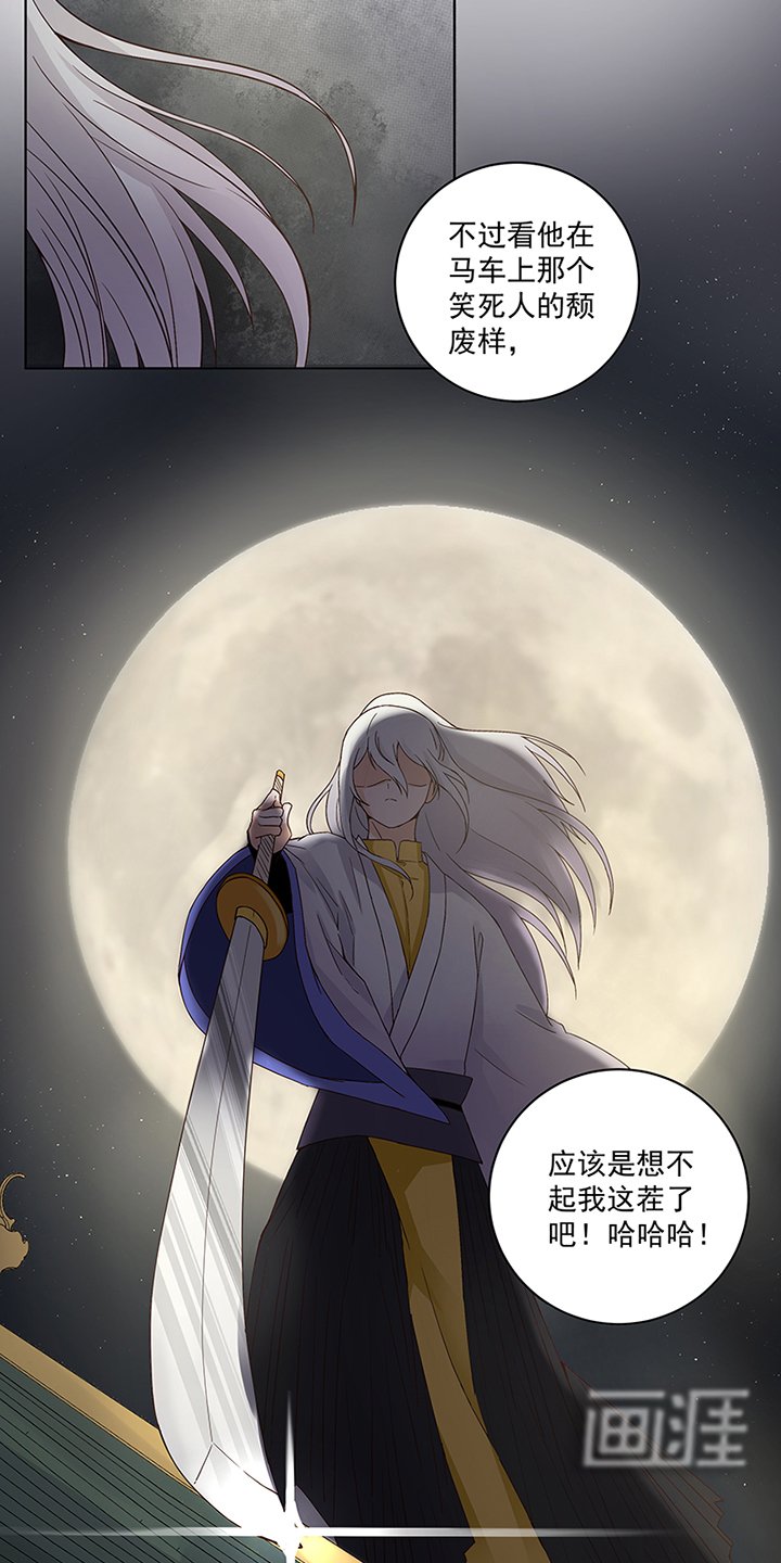 第74章：失恋