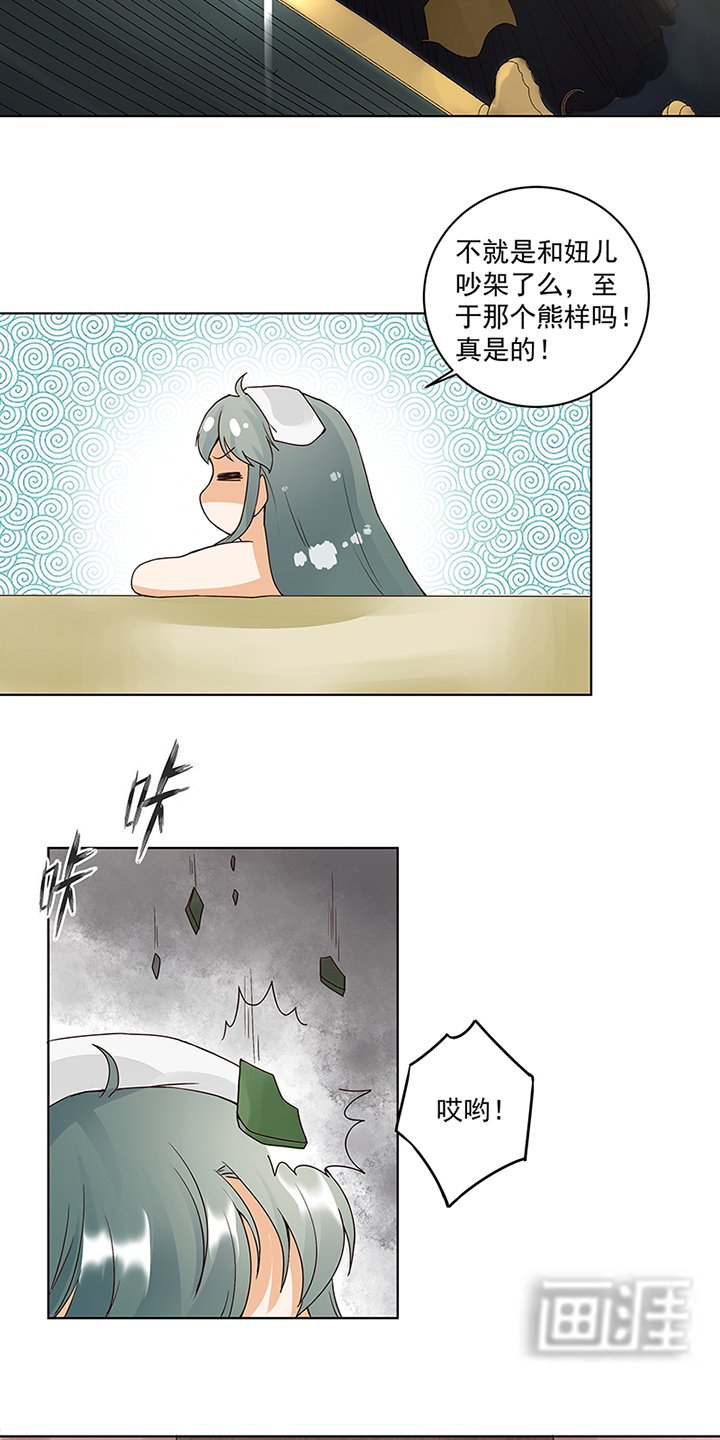 第74章：失恋