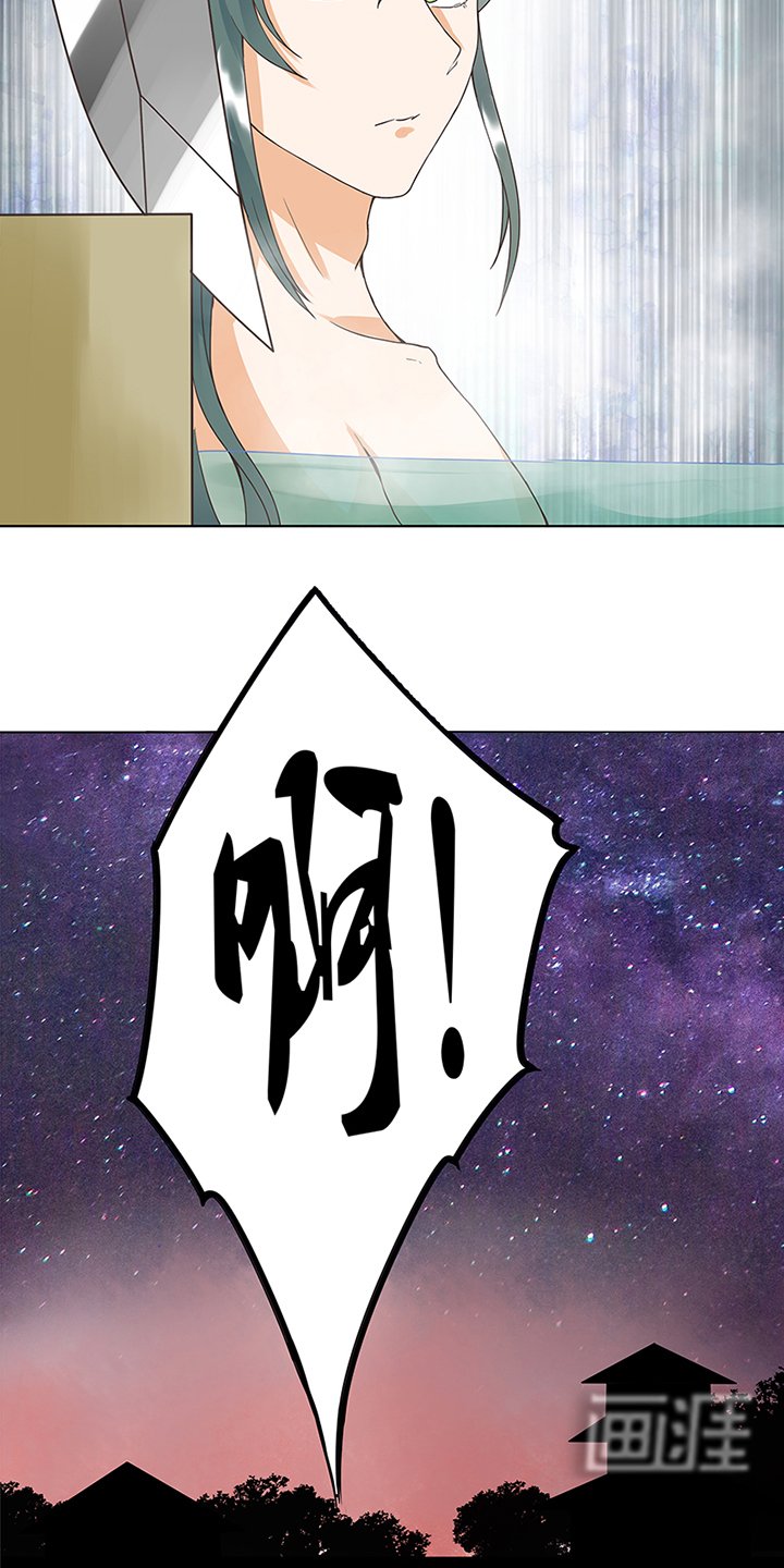 第74章：失恋