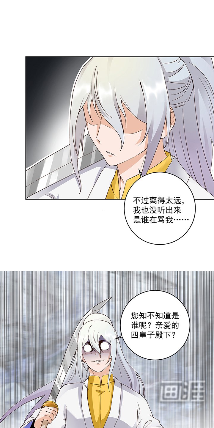 第74章：失恋