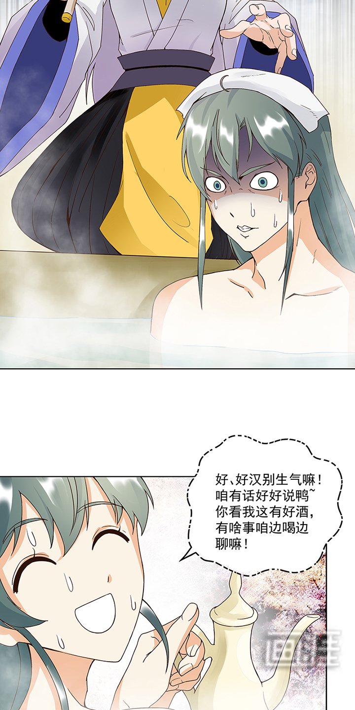 第74章：失恋