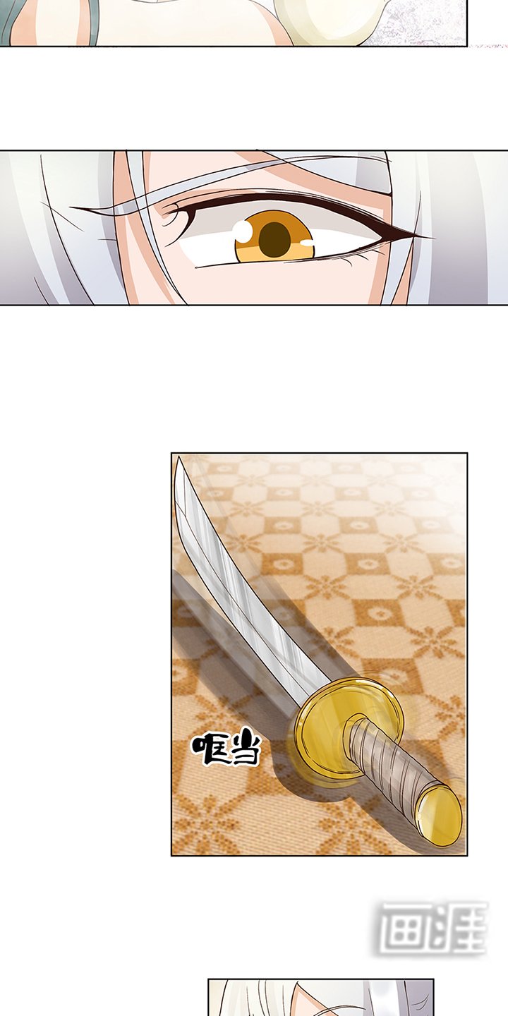 第74章：失恋