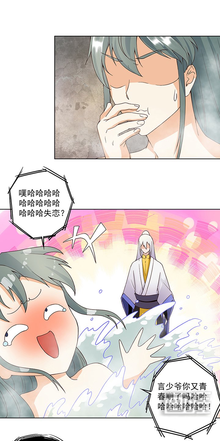第75章：喵喵喵