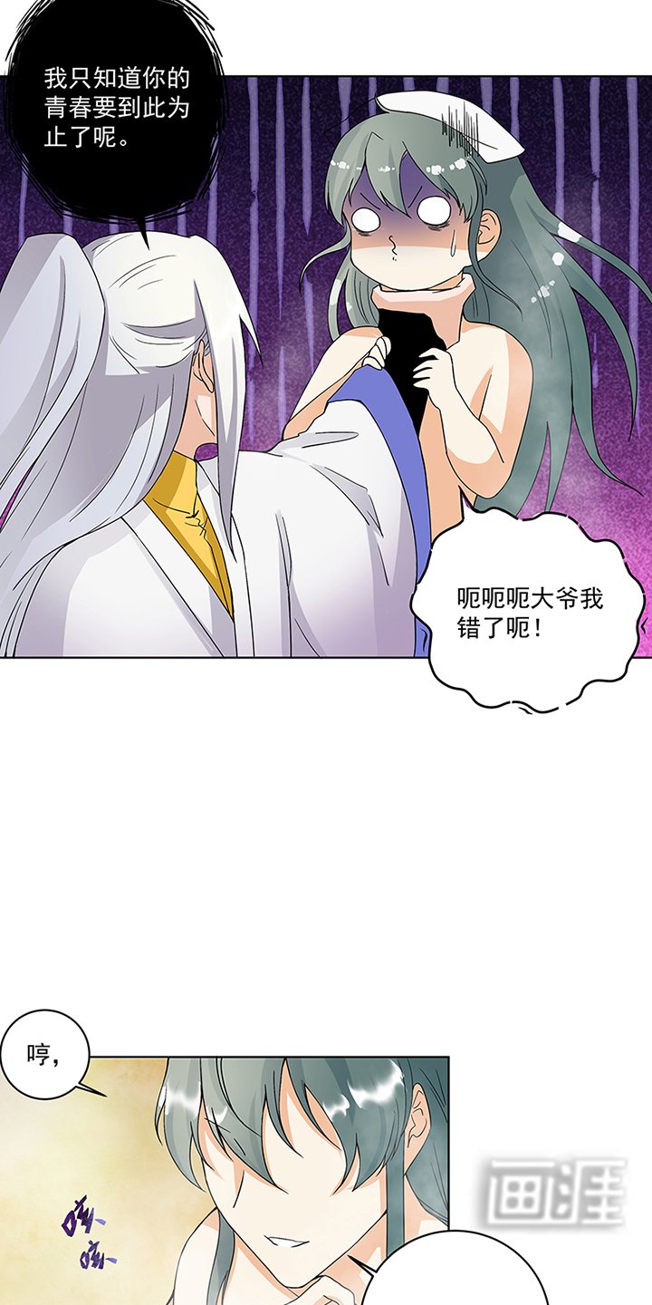 第75章：喵喵喵