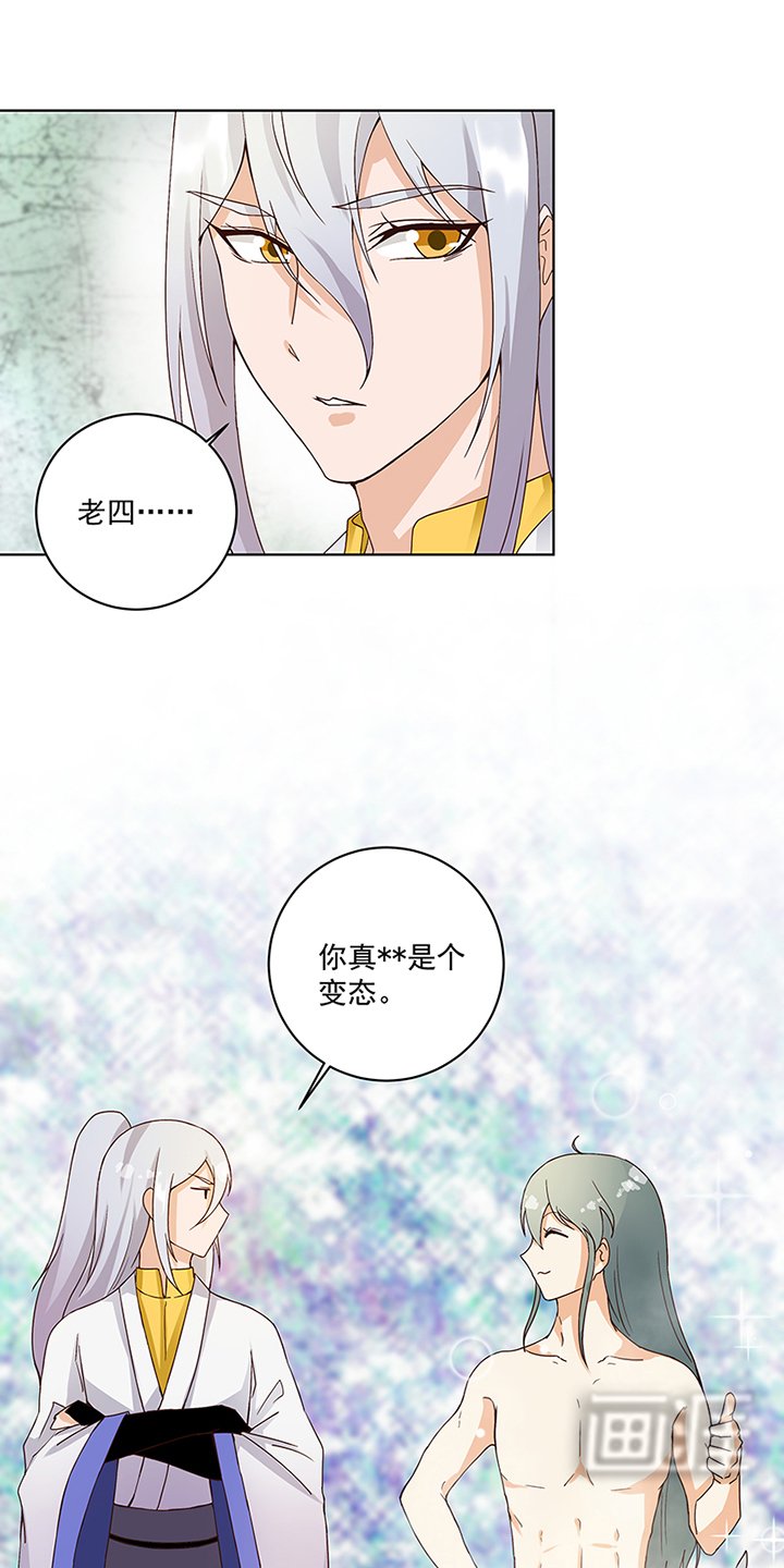 第75章：喵喵喵