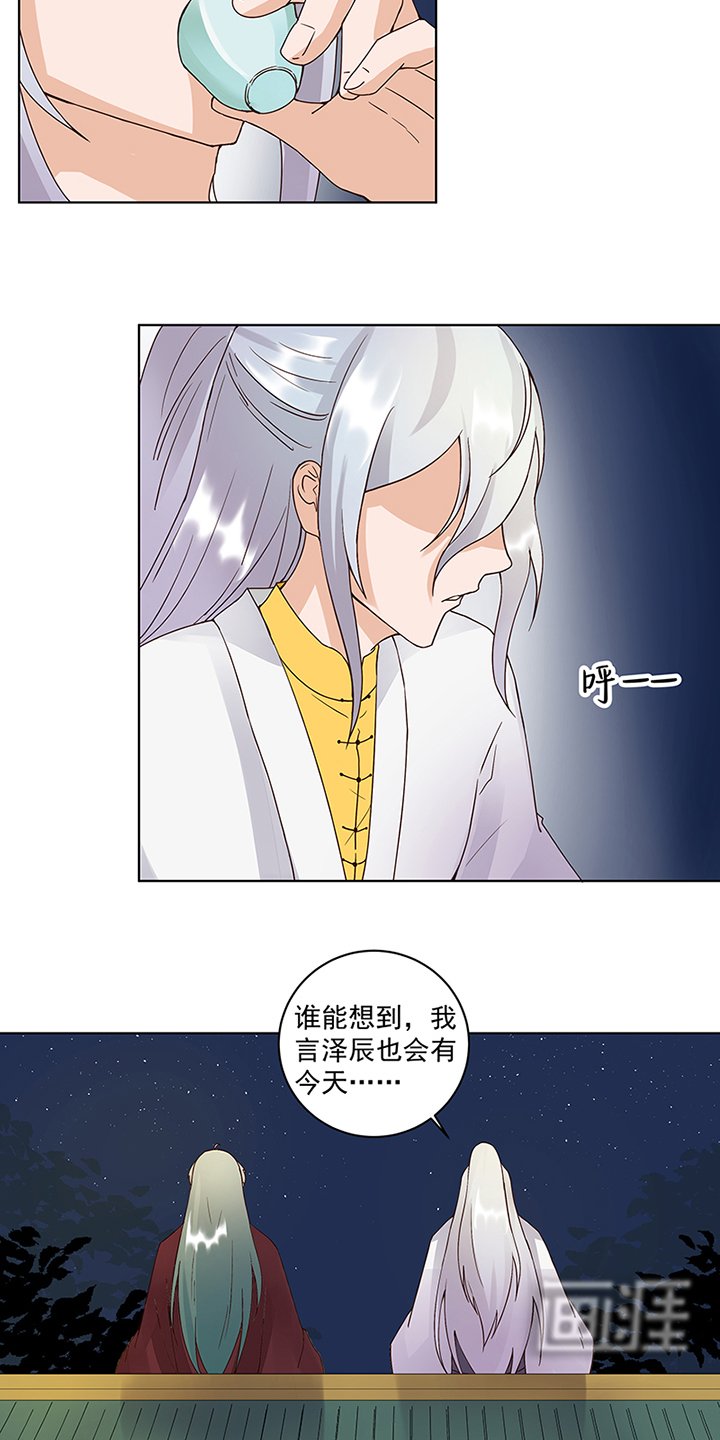 第75章：喵喵喵