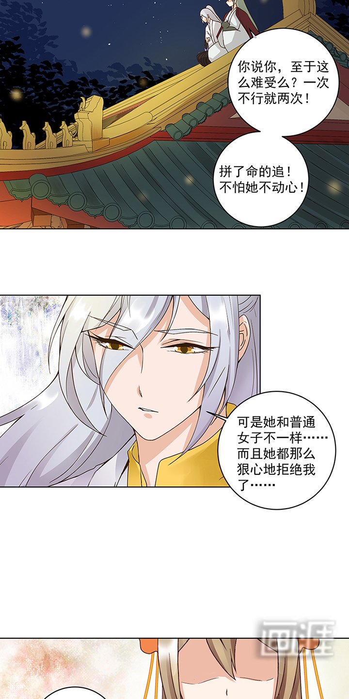 第75章：喵喵喵