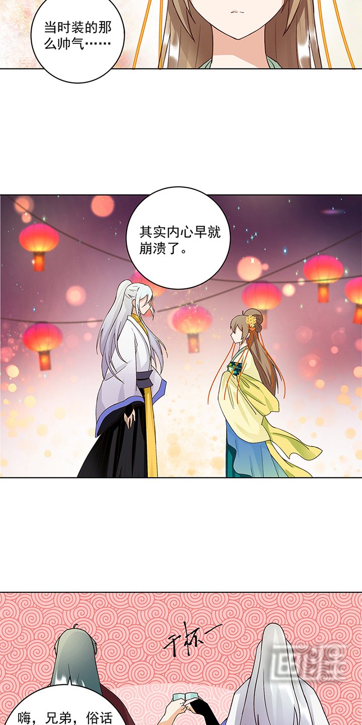 第75章：喵喵喵