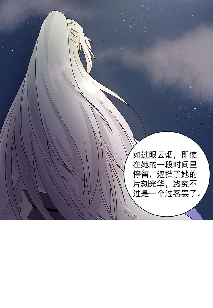 第75章：喵喵喵