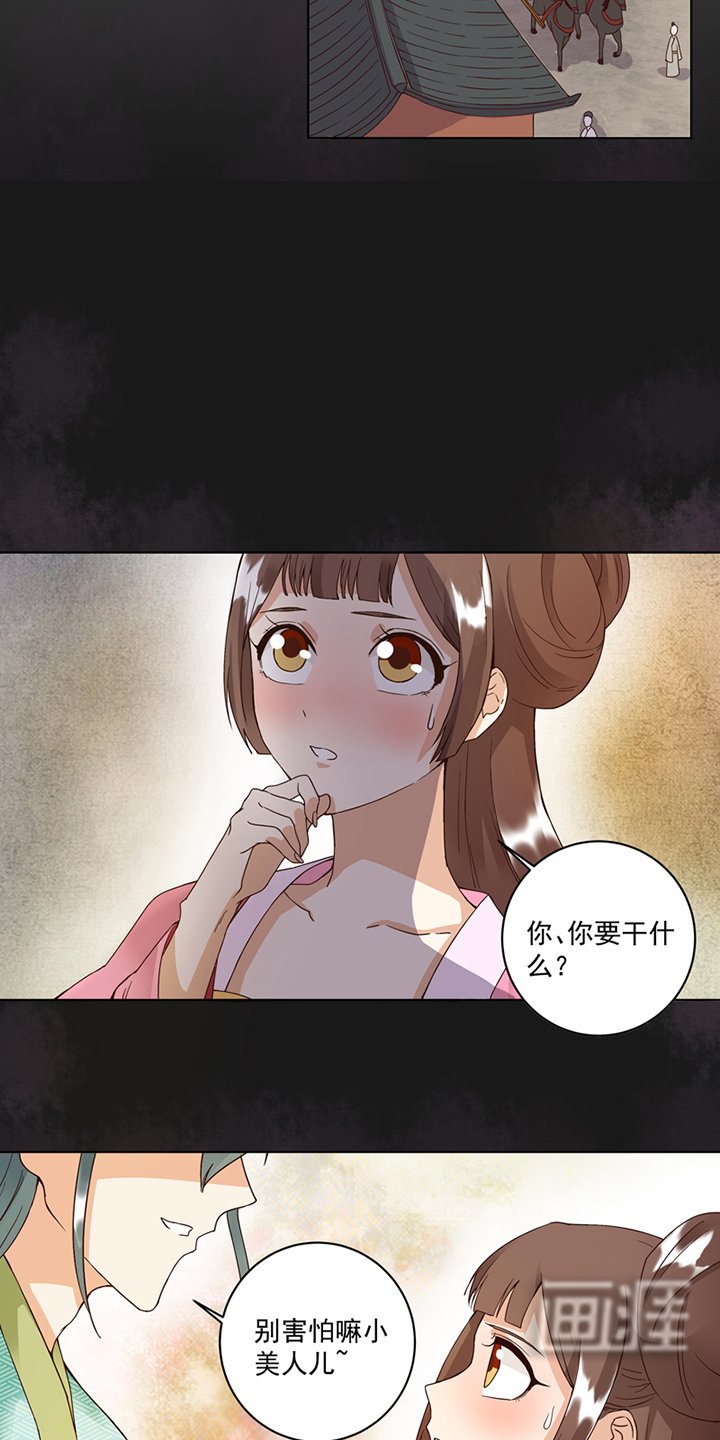 第76章：想当年