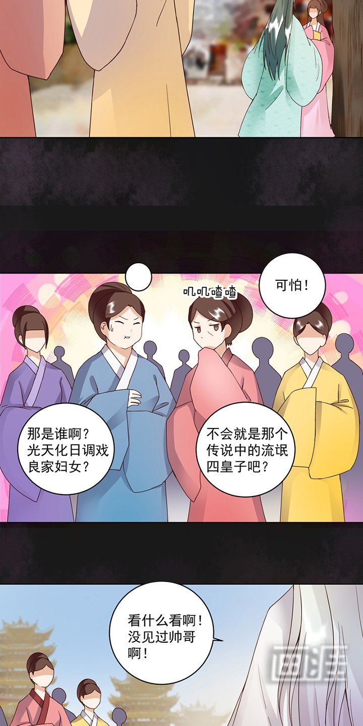 第76章：想当年
