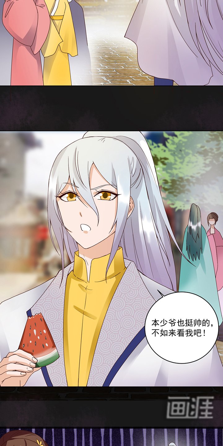 第76章：想当年