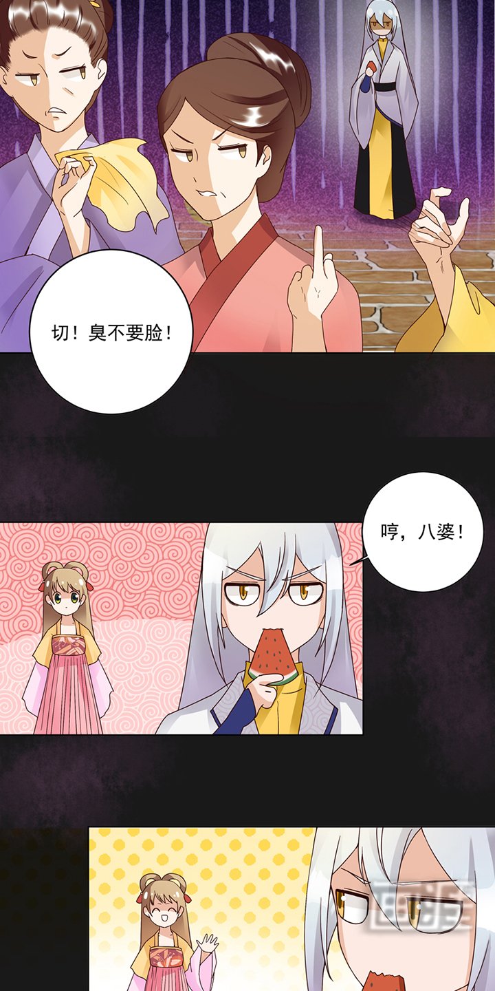 第76章：想当年